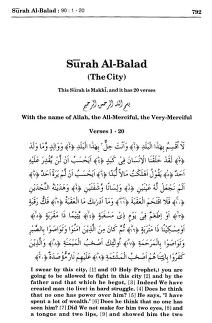 English quran surahs in Easily Memorize